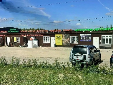 Продается участок, 6 сот.