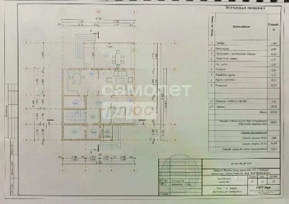 Продается 2-этажный коттедж, 194,9 м²