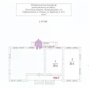 Продается 2-этажный таунхаус, 109,7 м²