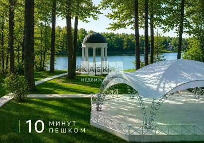 Продается 3-этажный таунхаус, 156,1 м²