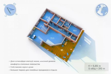 Продается 1-этажный дом, 198,1 м²