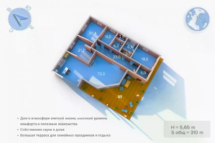 Продается 1-этажный дом, 198,1 м²
