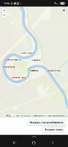 Продается участок, 16,2 сот.