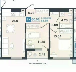 Продается 2-комн. квартира, 60,16 м²
