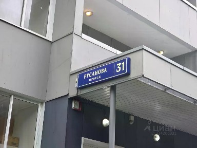 Продается помещение свободного назначения, 205,3 м²