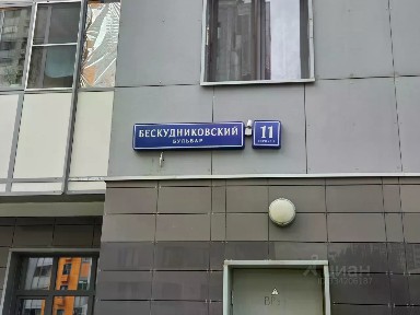 Продается помещение свободного назначения, 154,7 м²