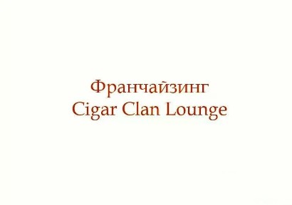 Продается готовый бизнес ⋅ буфет, 75 м²