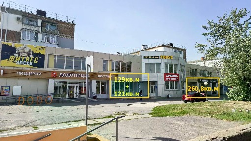Сдается помещение свободного назначения, 121 м²