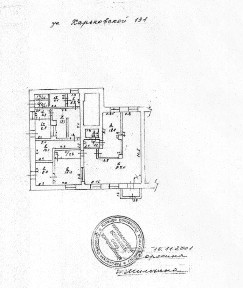 Сдается помещение свободного назначения, 159,9 м²