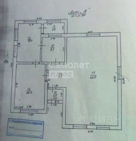 Продается 3-этажный дом, 147 м²