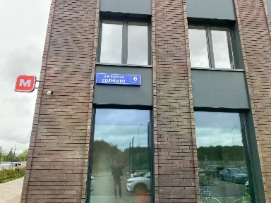 Продаются 2-комн. апартаменты, 38,6 м²
