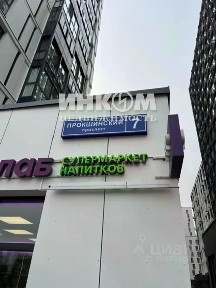 Продается студия, 21,7 м²