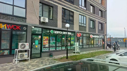 Сдается помещение свободного назначения, 48 м²