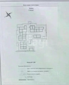 Продается помещение свободного назначения, 4,1 м²
