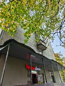 Продается помещение свободного назначения, 126 м²