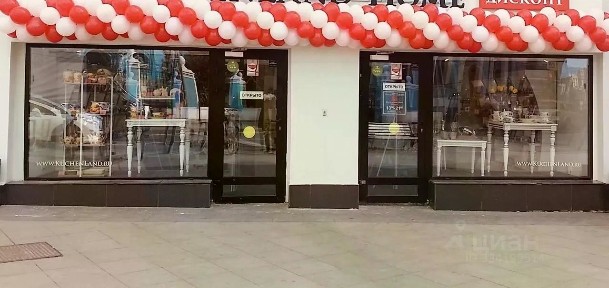 Сдается помещение свободного назначения, 219 м²
