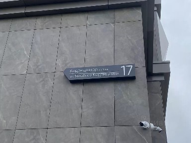 Продается студия, 29,3 м²