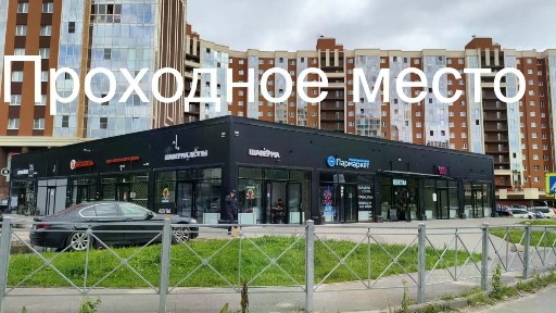 Сдается помещение свободного назначения, 29 м²