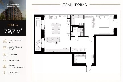Продается 1-комн. квартира, 79,7 м²