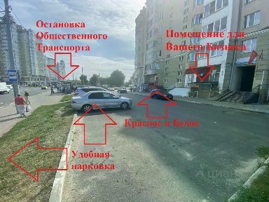 Сдается помещение свободного назначения, 131 м²