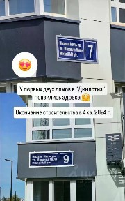 Продается студия, 23,8 м²