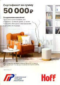 Продается 1-комн. квартира, 34,5 м²