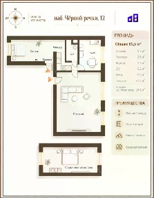 Сдается 3-комн. квартира, 89,4 м²
