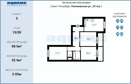 Продается 3-комн. квартира, 58,5 м²