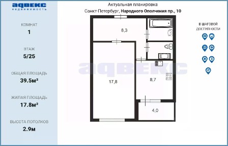 Продается 1-комн. квартира, 39,5 м²