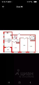 Продается 3-комн. квартира, 74,8 м²