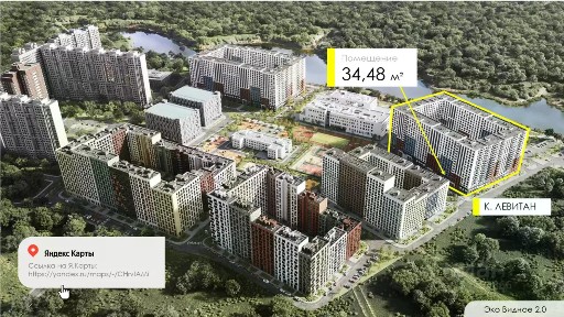Сдается помещение свободного назначения, 34,5 м²
