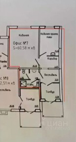 Сдается помещение свободного назначения, 60,6 м²