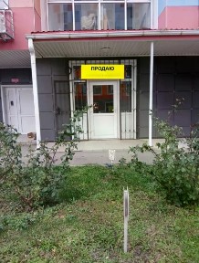 Ростовская область, Ростов-на-Дону, р-н Октябрьский, Таганрогская ул., 132/3