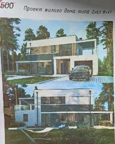 Продается 2-этажный дом, 175 м²