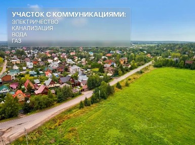 Продается участок, 7,41 сот.