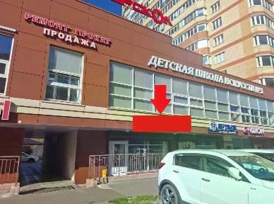 Сдается помещение свободного назначения, 78,8 м²