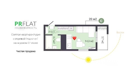 Продается студия, 20 м²