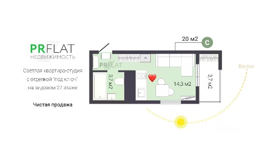Продается студия, 20 м²