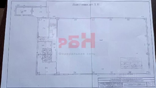 Сдается производство, 637 м²