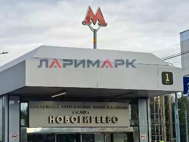 Продается 19 квартиры, 12,5/4,5/3 м²