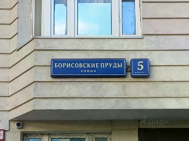 Продается 2-комн. квартира, 83,2 м²
