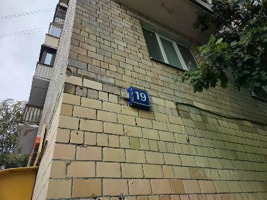 Продается 2-комн. квартира, 34,5 м²