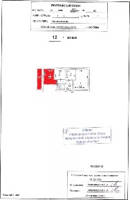 Продается 1/3 квартиры, 63,8/46,3/7,7 м²