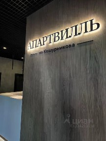 Новосибирская область, Новосибирск, р-н Октябрьский, ул. Кошурникова, 22/5
