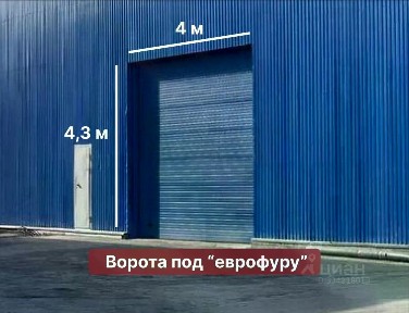 Сдается склад, 888 м²