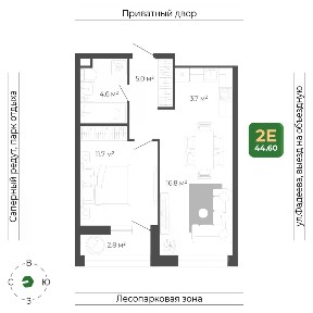 Продается 2-комн. квартира, 42 м²