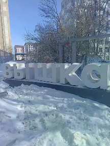 Алтайский край, Барнаул, р-н Центральный, тракт Змеиногорский, 35Бк2