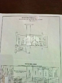 Продается 1-комн. квартира, 41,8 м²