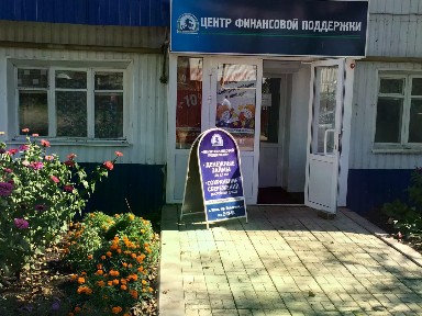 Продается офис, 53,9 м²
