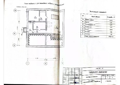 Продается 2-этажный коттедж, 270 м²